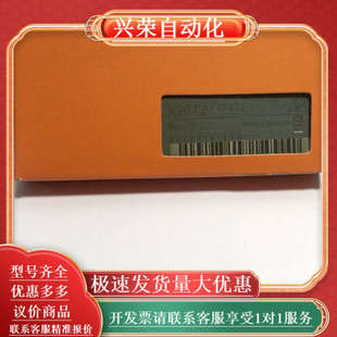 联 需要 X20DM9324模块.1个 议价出