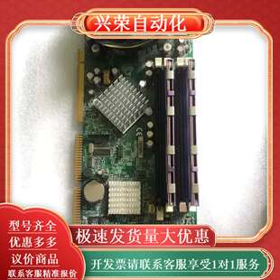 送风扇 现货 成色新 工控机主板 台湾广积IB945F