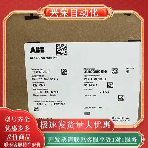 变频器中文操作面板 ACS-CP-D 适用ACS510