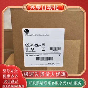 电机 SJ22AA 质 A420P MPL