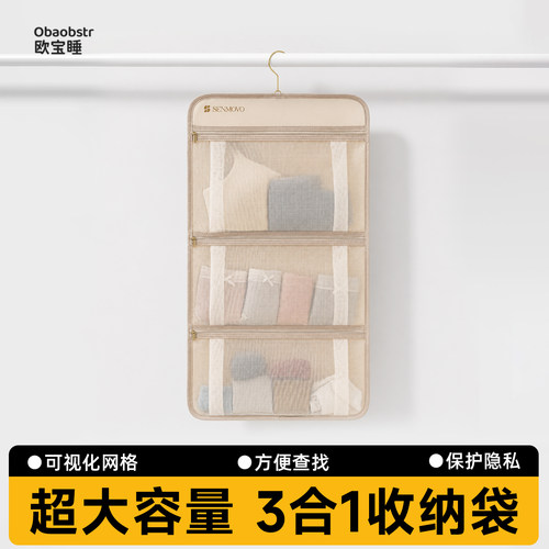 学生宿舍好物收纳挂袋壁挂式床上收纳袋床边收纳神器上铺下铺床头