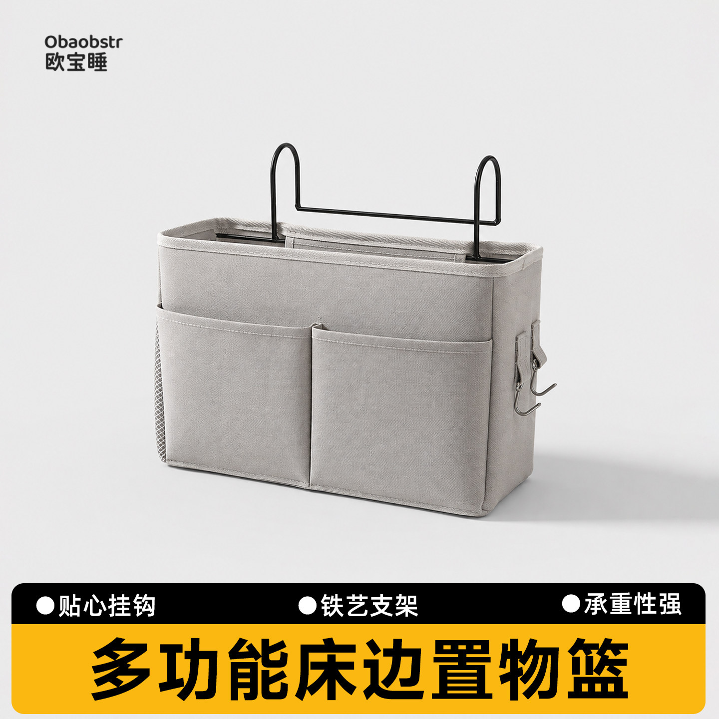 学生置物篮创意布艺收纳挂袋床头神器宿舍上下铺收纳袋寝室储物图片
