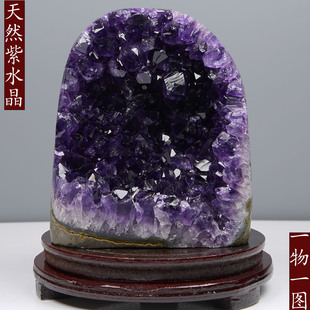 天然乌拉圭紫水晶洞摆件晶簇镇宅客厅招财聚宝盆钱袋消磁大小原石
