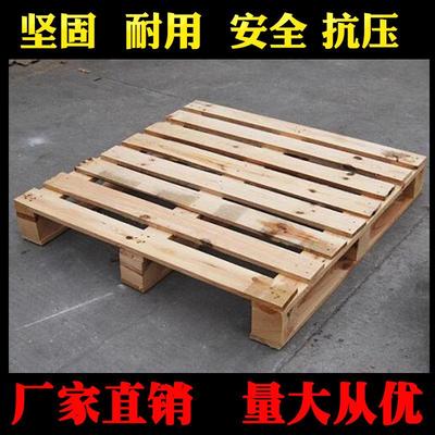 宁波北仑镇海供应出口实木托盘熏蒸托盘两面进叉四面进叉IPPC