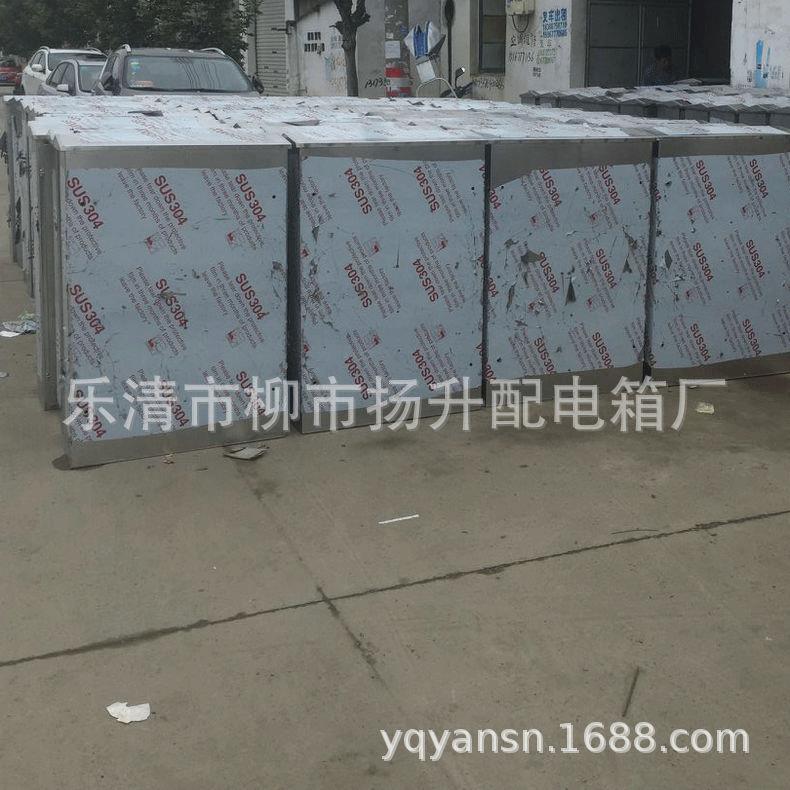 不锈钢电表箱防雨箱配电箱配电柜动力箱电表箱分支箱