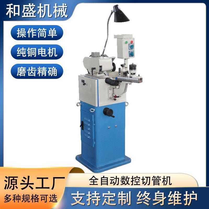 厂家直销全自动高速钢数控合金圆锯片研磨机450磨齿机现货铝型材