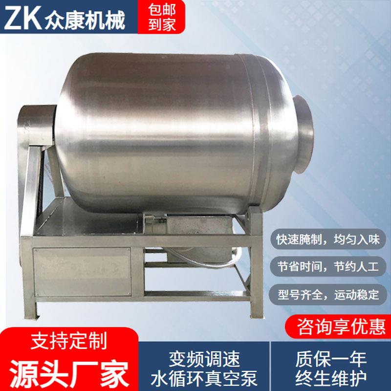 1吨真空滚揉机肉类嫩化机全自动鸡柳肉串牛排猪排腌制加工设备