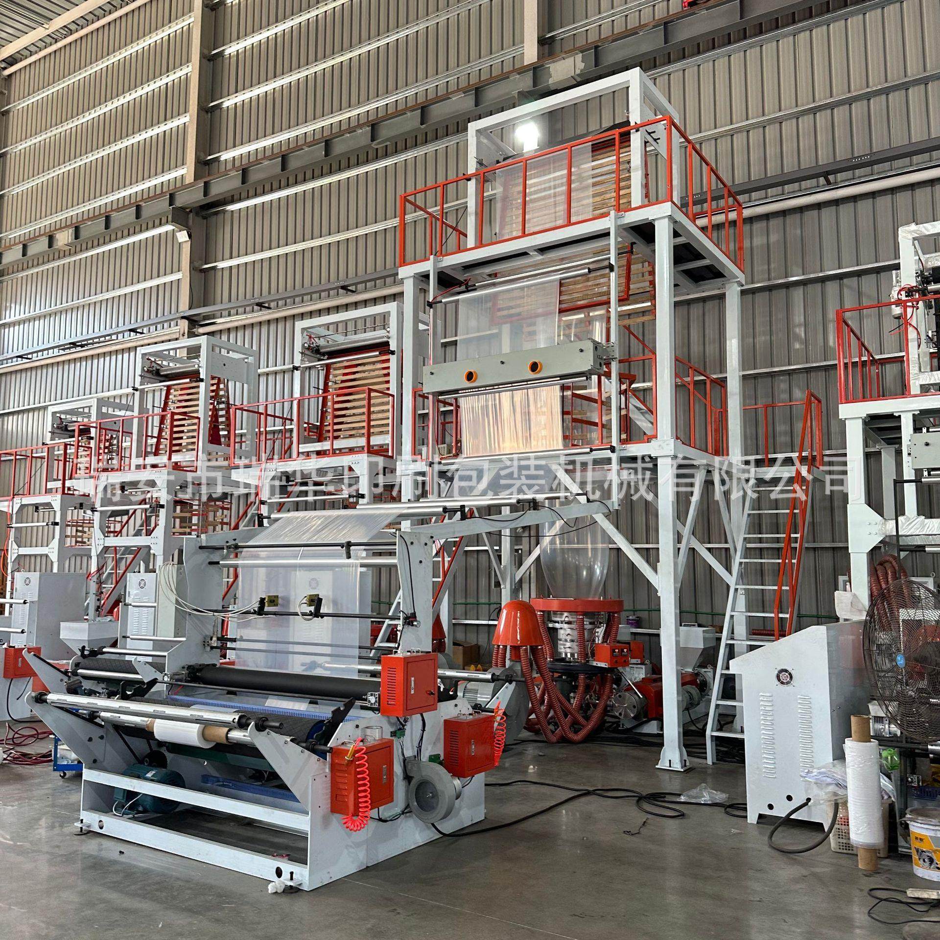 1.5米ABA双螺杆吹膜机旋转膜头双收卷平口袋快递袋吹膜机,五金/工具,吹膜机,淘宝优惠券,粉丝福利购,淘宝优惠卷