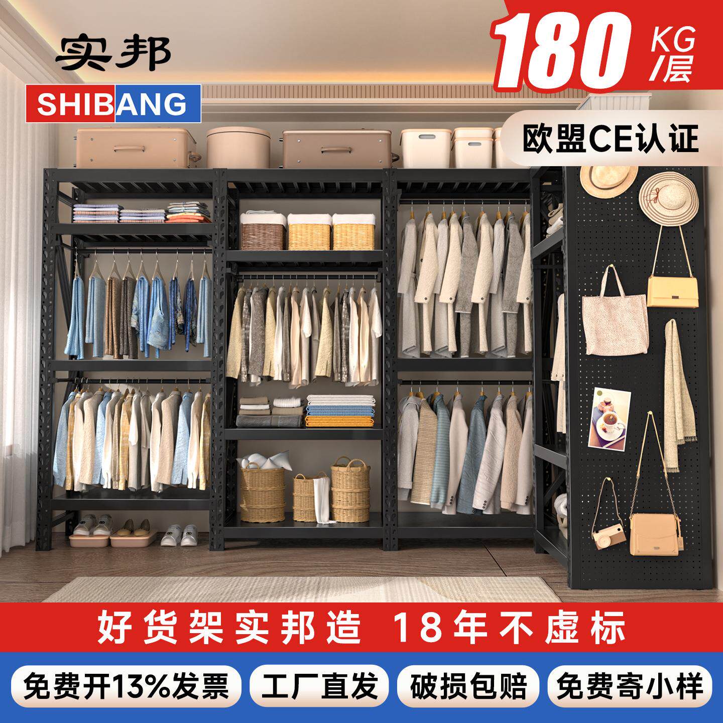 挂衣货架家用金属衣柜开放式简易组装衣帽收纳多功能卧室衣橱