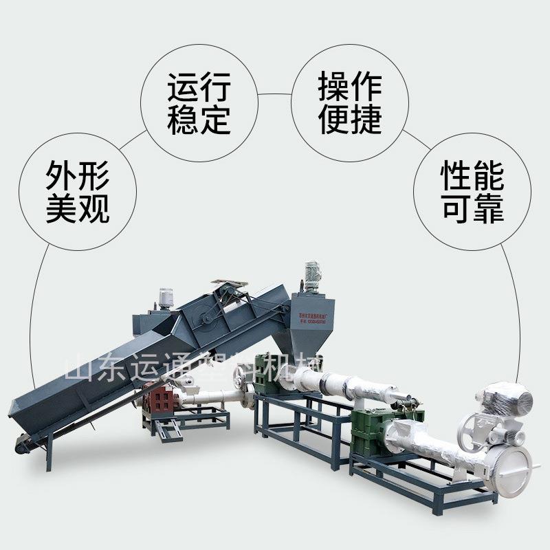 大棚膜造粒机EVA大棚膜造粒机TPV造粒机产线厂家供应