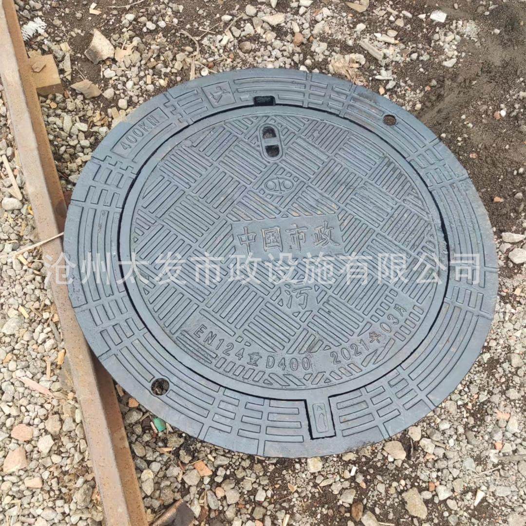 球墨铸铁防沉降井盖市政重型五防雨水污水铸铁井盖井座D400,基础建材,井盖,淘宝优惠券,粉丝福利购,淘宝优惠卷