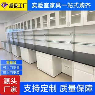 实验台边台化验台工作台实验桌检验台操作台用于医院政企学校