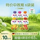 HiPP喜宝有机水果泥100g欧洲进口混合果泥宝宝辅食6 特价 36月