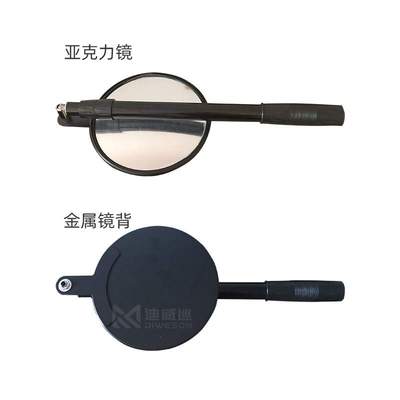 价V2手持伸缩臂镜 防爆反恐安检镜 亚克力凸面反光车底检查镜