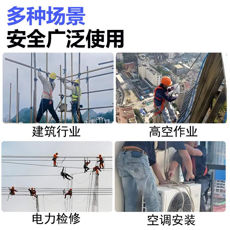 安全带全身式多挂点攀岩安全带工程施工高空作业五点式安全带