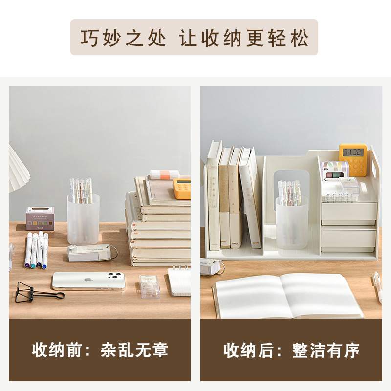 书立架书架学生桌面办公室办公桌桌上书桌收纳盒书本立架阅读架书