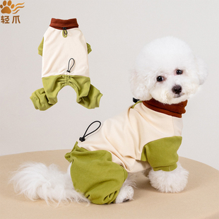 狗狗宠物秋冬拼色衣服小猫四脚打底中小型犬比熊雪耐瑞博美保暖衣