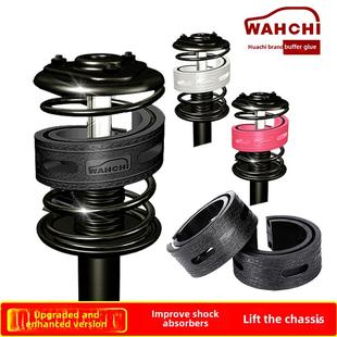 升高垫 华驰汽车减震器缓冲胶避震胶减震缓冲胶套提升底盘弹簧改装