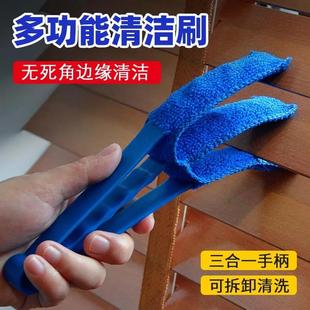 电风扇清洁神器空调出风口扇叶除尘掸刷子可拆洗扫灰百叶窗除尘刷