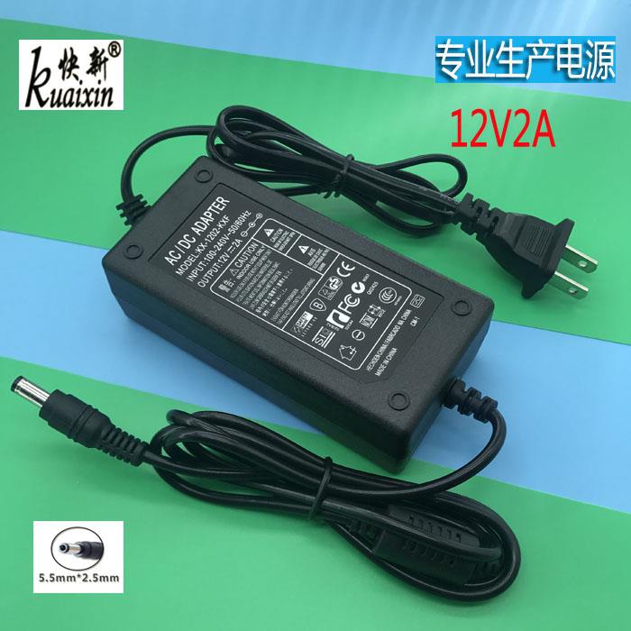 12V2A电源适配器110V/220V交流AC转12V2A电源充电器 DC直流12伏