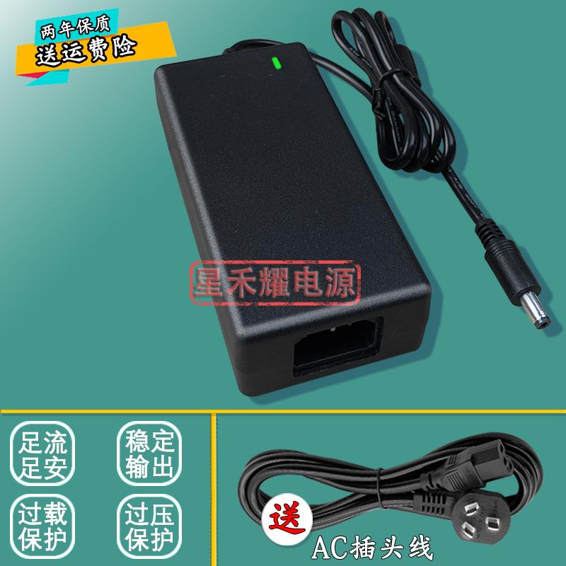 DC38V2A 38V3A 38V4A 5A 6A7A电源适配器 数字功放音箱响充电器线