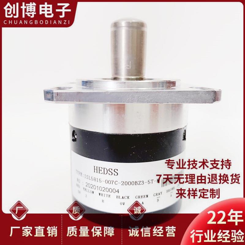 ISL5815-007C-2000BZ3-5T HEDSS自动化设备光电旋转编码器1000BZ