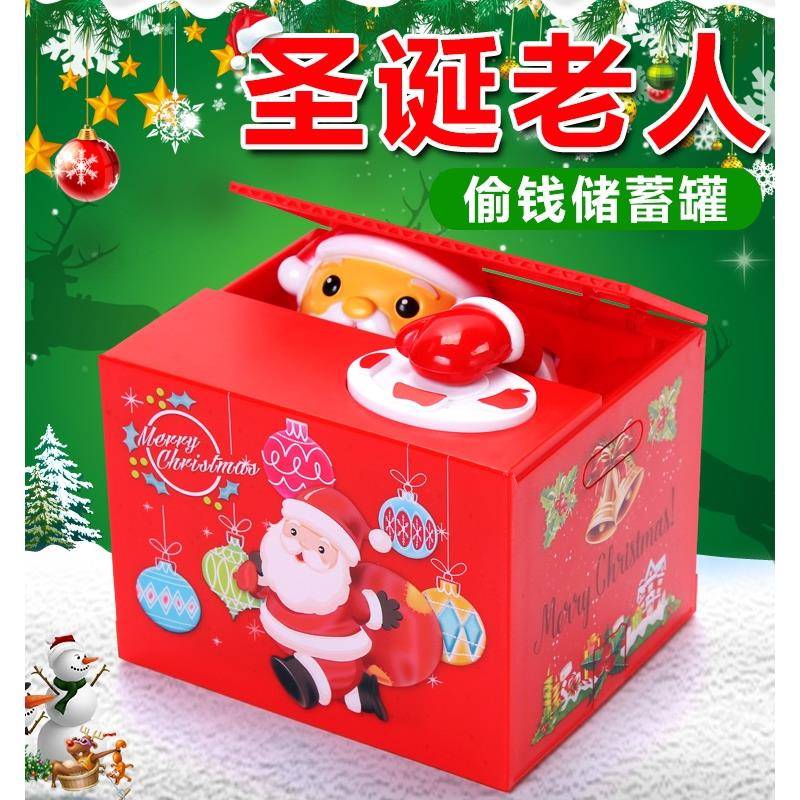 圣诞节礼物送儿童卡通偷钱猫存钱罐会偷钱的猫咪小学生创意小礼品
