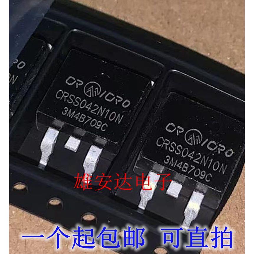CRSS042N10N 120A/100V TO-263 锂电保护板 N沟道MOS场效应管全新