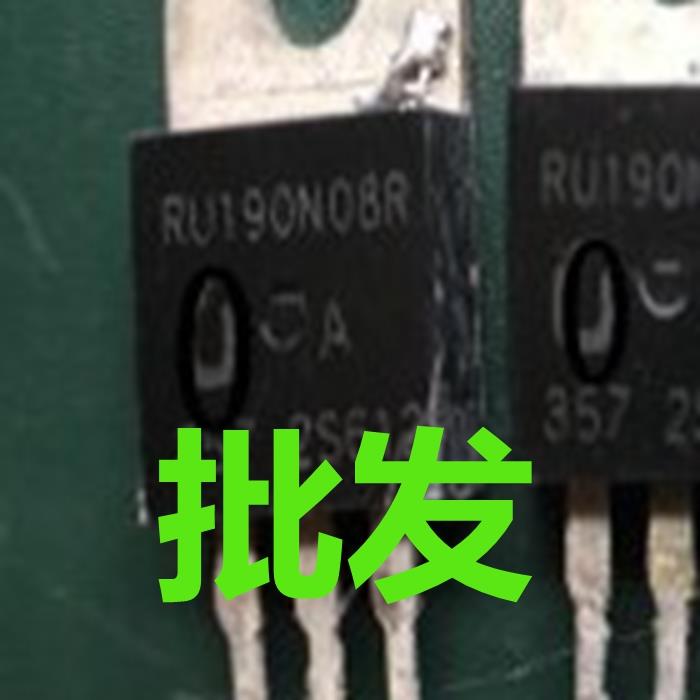 RU190N08R 190A 80V TO-220场管 超大芯片 低内阻 原字正品