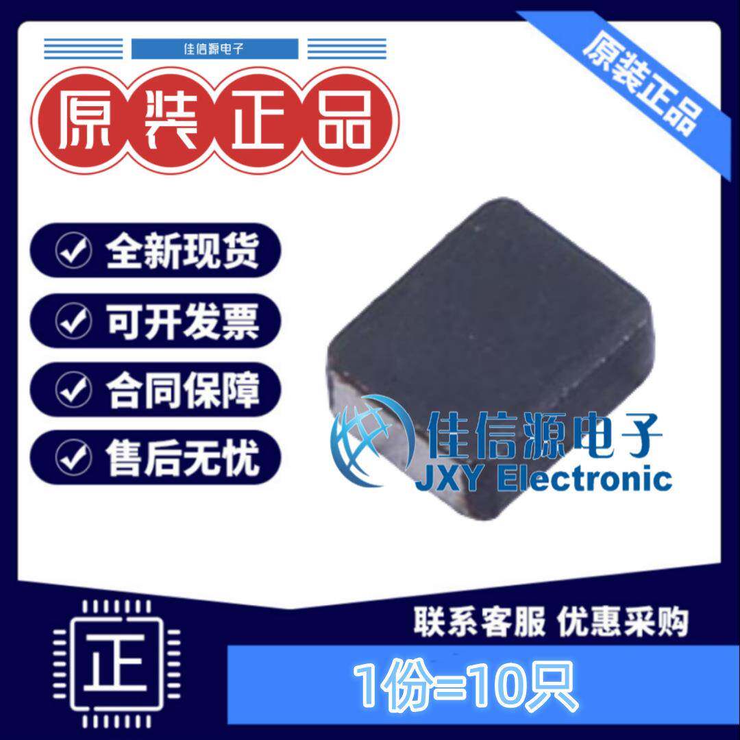 贴片电感 FWP252010P-2R2ML 长江微电 1008 2.2uH 2.4A全新(10只)