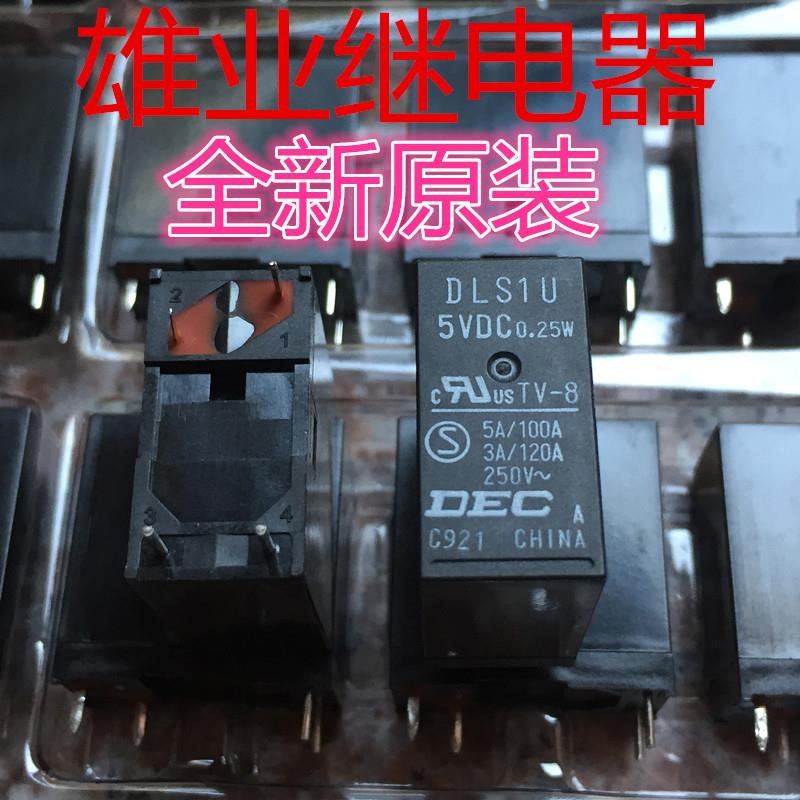 DLS1U 全新原装正品 DLSIU 5VDC 0.25W 电视机专用 5V 4脚继电器