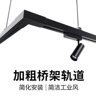 店白色高層黑免橋架 軌道燈吊桿專用高層工業風導軌燈射燈懸掛服裝