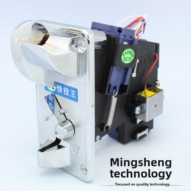 快投王投币器 通利正品TW930 夹币比较式新款 电玩游戏硬币机配件