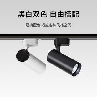 led軌道燈服裝 cob聚光天花射燈 店鋪商用家具家居導軌式
