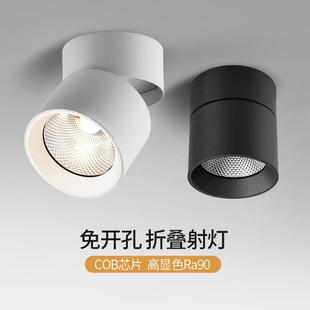 折叠转可调角度射灯无主圆形防眩客厅背景墙免开孔吸顶灯 COB明装