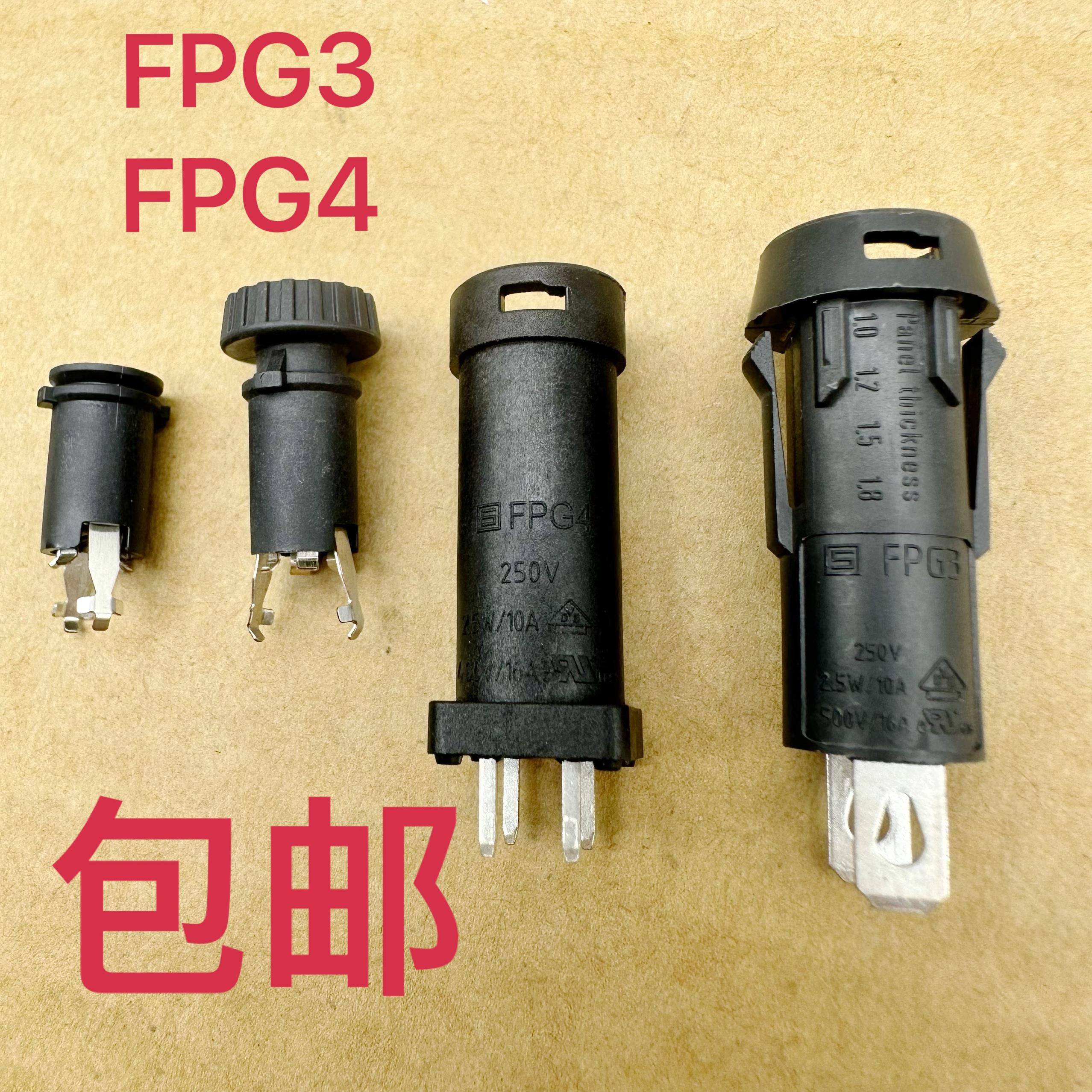 FPG3保险丝座FPG4瑞士进口5x20舒特SCHURTER一字工具开启手拧3101