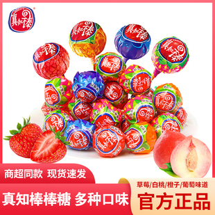 真知棒108支桶装什锦棒棒糖花束水果味糖果哪吒零食六一儿童送礼
