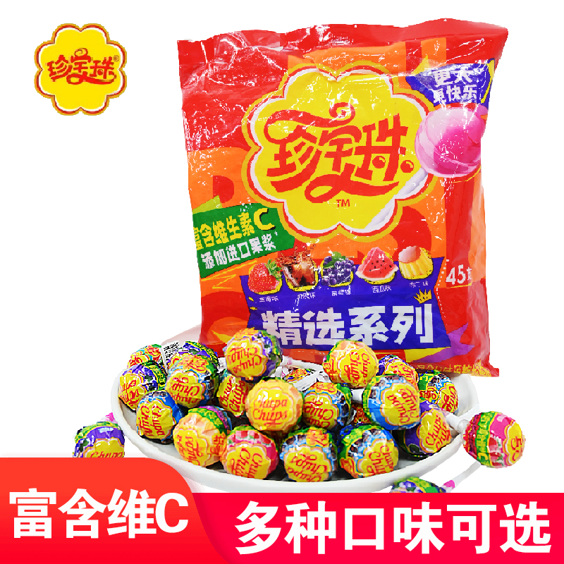 珍宝珠棒棒糖54支袋装水果网红散装糖果硬糖创意零食儿童礼物批发