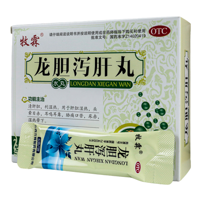 牧霖 龙胆泻肝丸 6g*10袋/盒肝胆湿热耳鸣耳聋胁痛口苦湿热带下