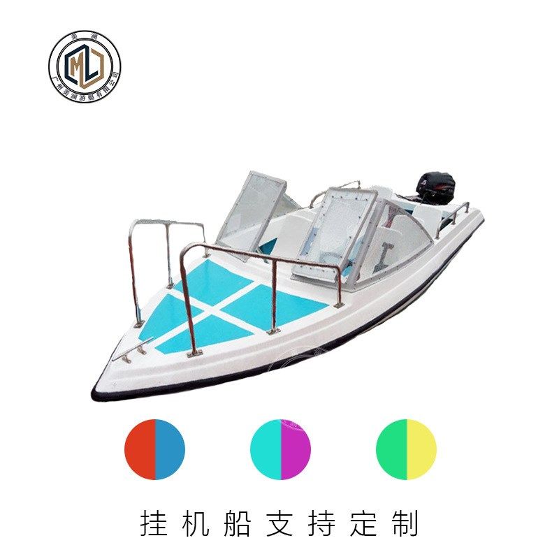 厂家直销快艇加厚玻璃钢快艇冲锋舟水上休闲电动观光游船游艺设施