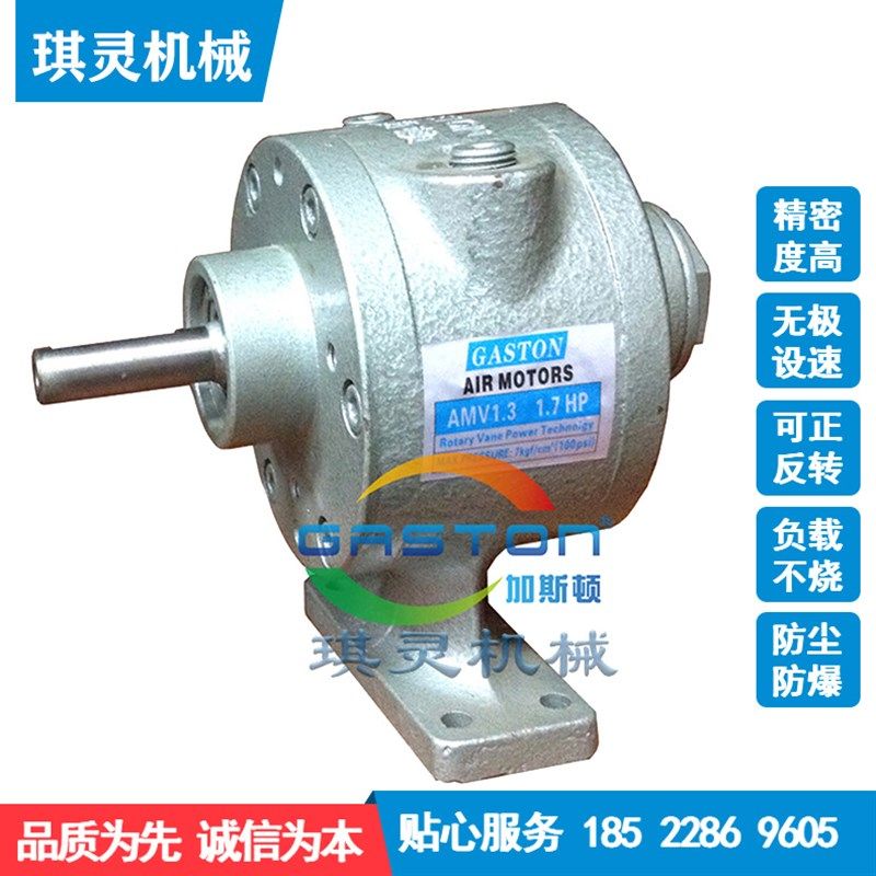 气动马达 叶片式气动马达 出口气动马达 微型叶片式气动马达厂家,标准件/零部件/工业耗材,气动马达,淘宝优惠券,粉丝福利购,淘宝优惠卷