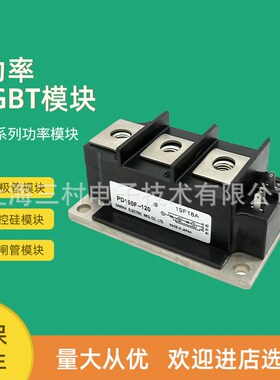 可控硅整流元件半导体器件 晶闸管可控硅模块现货DKA200AA50