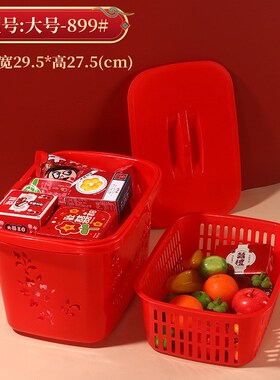 结婚喜庆红色手提礼品篮搬新家水果篮加厚塑料双层买菜购物篮方形