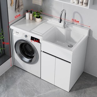 Kxh全铝蜂窝铝高低盆阳台洗衣柜伴侣组合现做滚筒洗衣池台面带搓