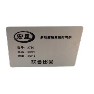 宏星汽车空调抽真空打气泵充气维修专用自动打气立式 加注抽打两用