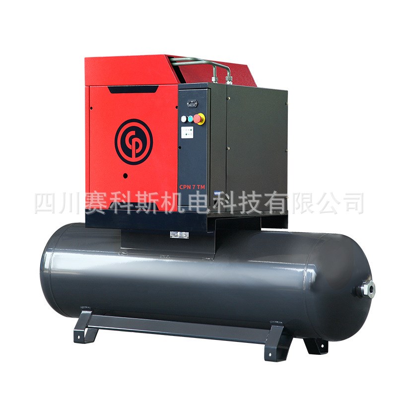 CPN7 CPNV芝加哥气动CP螺杆式空气压缩机一体式带储气罐
