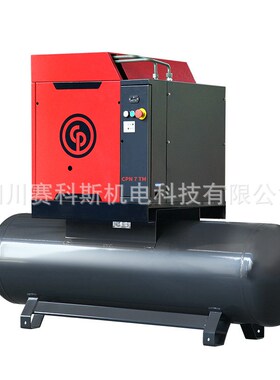 CPN7 CPNV芝加哥气动CP螺杆式空气压缩机一体式带储气罐