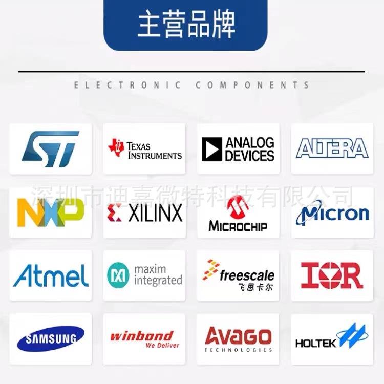 AU6802N1 AU6803 AU6804 AU6805 AU68 多摩川编码器旋变解码芯片