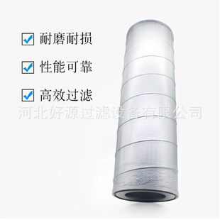 冷冻机油分子筛过滤网氨制冷螺杆机油气分离滤SLXA-800/280