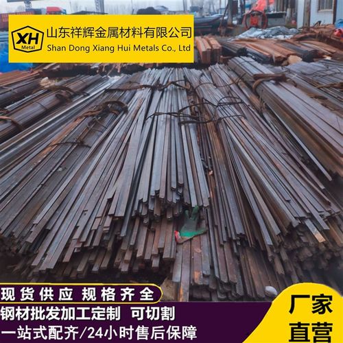 冷拉方钢主营Q235B 45# 8*16 30*16A3冷拔光亮扁钢条 机械零件用